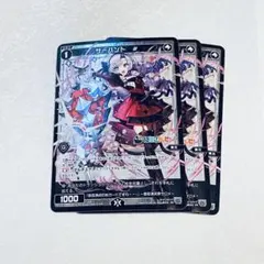 2026年最新】サーバント サロメの人気アイテム - メルカリ