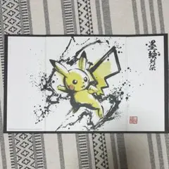 2026年最新】墨絵列伝の人気アイテム - メルカリ