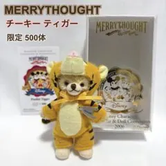 2026年最新】メリーソート チーキー 限定の人気アイテム - メルカリ