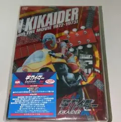 2026年最新】キカイダー dvdの人気アイテム - メルカリ