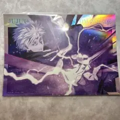 2026年最新】呪術廻戦ポートレートの人気アイテム - メルカリ