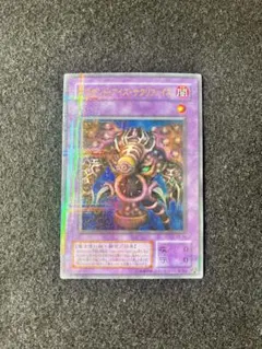 2026年最新】サクリファイス パラレル 遊戯王の人気アイテム - メルカリ