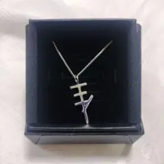 2026年最新】SIRENマナ字架の人気アイテム - メルカリ