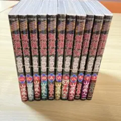 2026年最新】龍狼伝 全巻の人気アイテム - メルカリ