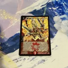 2026年最新】龍炎鳳エターナル・フェニックスの人気アイテム - メルカリ