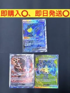 2026年最新】テラスタルフェスex sar 10連番の人気アイテム - メルカリ