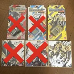 2026年最新】デジタルモンスター Ver.20th ズバモン 色紙の人気