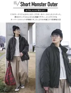 2026年最新】ウッディハウス 福袋の人気アイテム - メルカリ