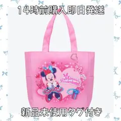 2026年最新】パルパル トートバッグの人気アイテム - メルカリ