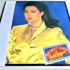 2026年最新】八神純子 lonely girlの人気アイテム - メルカリ