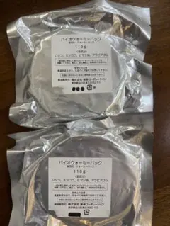 2026年最新】ミューフル バイオウォーミーパックの人気アイテム - メルカリ