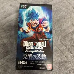 2026年最新】ドラゴンボールフュージョンワールド box 未開封の人気