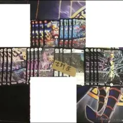 2026年最新】ドロンゴーデッキの人気アイテム - メルカリ