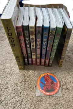 2026年最新】ドロヘドロ 全巻の人気アイテム - メルカリ