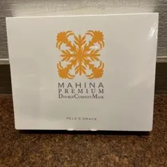 2026年最新】マヒナ 美容液の人気アイテム - メルカリ