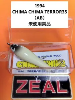 2026年最新】zeal オールドの人気アイテム - メルカリ