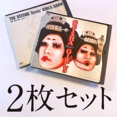 2026年最新】geisha girls レコードの人気アイテム - メルカリ