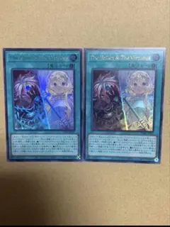 2026年最新】ヴァーチャスの人気アイテム - メルカリ