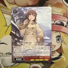 2026年最新】ブランニュー 雪歩の人気アイテム - メルカリ