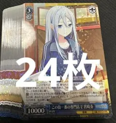 2026年最新】プロセカ ヴァイスシュヴァルツ 奏の人気アイテム - メルカリ