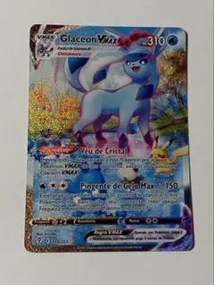 2026年最新】グレイシアvmax saの人気アイテム - メルカリ