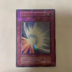 2026年最新】聖なるバリアミラーフォースの人気アイテム - メルカリ