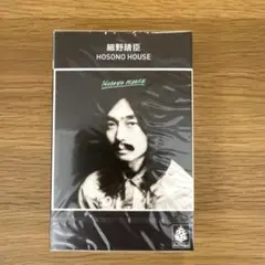 2026年最新】細野晴臣 カセットの人気アイテム - メルカリ