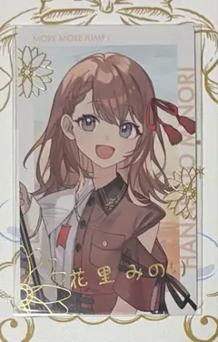 2026年最新】プロセカ みのり エピカ 箔押しの人気アイテム - メルカリ