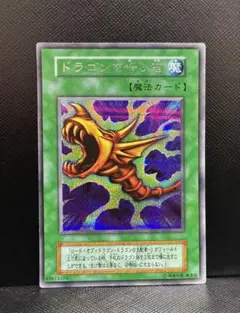 2026年最新】ドラゴンを呼ぶ笛 シークレットの人気アイテム - メルカリ