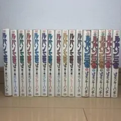 2026年最新】ルパン三世 全巻の人気アイテム - メルカリ