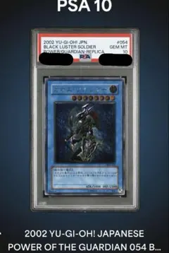 2026年最新】カオスソルジャー psa10の人気アイテム - メルカリ