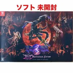 2026年最新】ベヨネッタ3 トリニティ マスカレイド エディションの人気