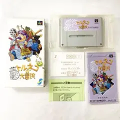 2026年最新】トルネコの大冒険 説明書の人気アイテム - メルカリ