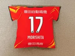 2026年最新】森下龍矢の人気アイテム - メルカリ