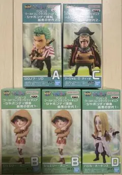 2026年最新】ワールドコレクタブルフィギュア ワンピース レアの人気