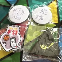 2026年最新】ヨルシカキーホルダーの人気アイテム - メルカリ