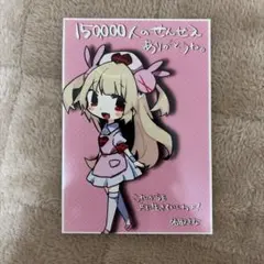 2026年最新】名取さなの人気アイテム - メルカリ