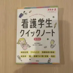 2026年最新】看護学生まとめノートの人気アイテム - メルカリ
