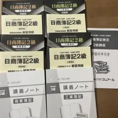 2026年最新】クレアール 簿記の人気アイテム - メルカリ