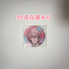 にじさんじ 赤城ウェン Half Anniversary 缶バッジ 等身 AGF - メルカリ