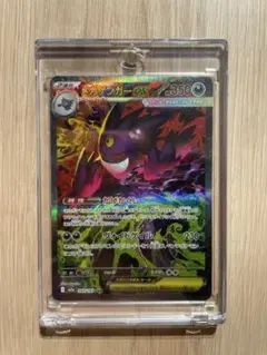 2026年最新】メガゲンガーex sarの人気アイテム - メルカリ