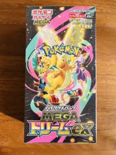 2026年最新】リミックスバウト box シュリンク付きの人気アイテム