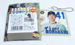 2026年最新】村上頌樹 サインの人気アイテム - メルカリ