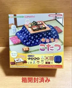 2026年最新】ぷちサンプルシリーズ だんらんこたつの人気アイテム