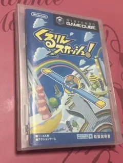 2026年最新】くるりんスカッシュの人気アイテム - メルカリ