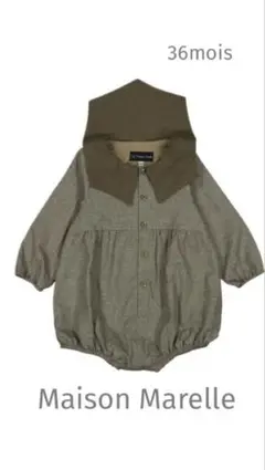2026年最新】maison marelle ロンパースの人気アイテム - メルカリ