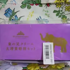 2026年最新】チェンジ 象の足クリームの人気アイテム - メルカリ