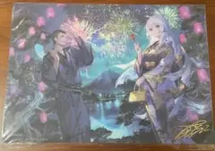 2026年最新】放浪皇 ビジュアルボードの人気アイテム - メルカリ