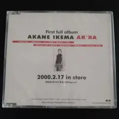 2026年最新】池間アカネの人気アイテム - メルカリ