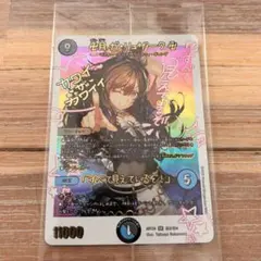 2026年最新】ガリュザークの人気アイテム - メルカリ